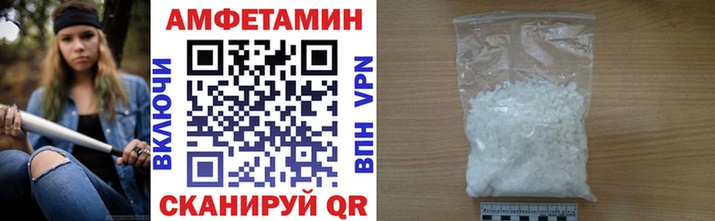 Купить где  Красный Кут  АМФЕТАМИН 98% 