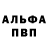 Кетамин VHQ Lololoshka A