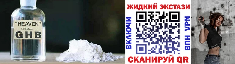 Бутират BDO  Купить  Красный Кут 
