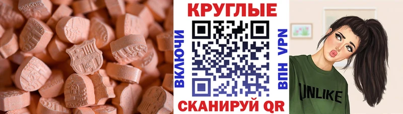 Ecstasy Дубай  Купить где  Красный Кут 