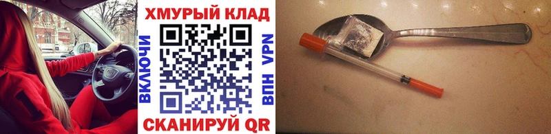 Купить где Красный Кут Героин гречка