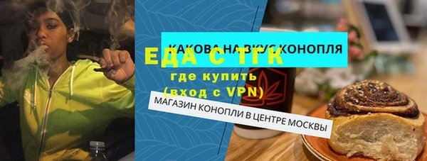 ALPHA-PVP Вяземский
