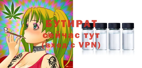 каннабис Вязники