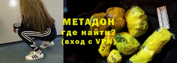 мефедрон Вязьма