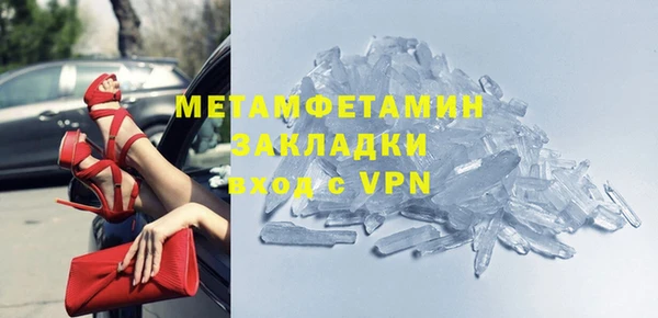мефедрон Вязьма