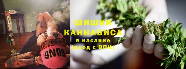 мефедрон Вязьма