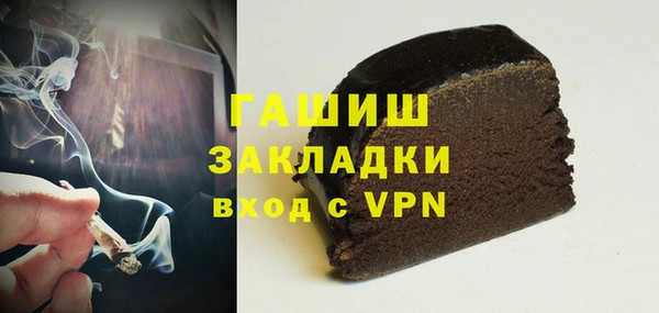 ALPHA-PVP Вяземский