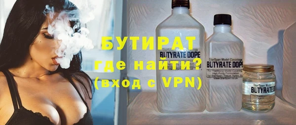 мефедрон Вязьма