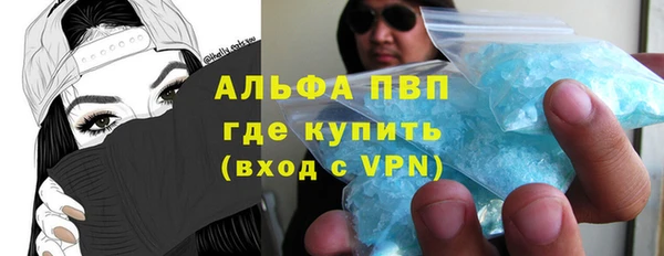мефедрон Вязьма