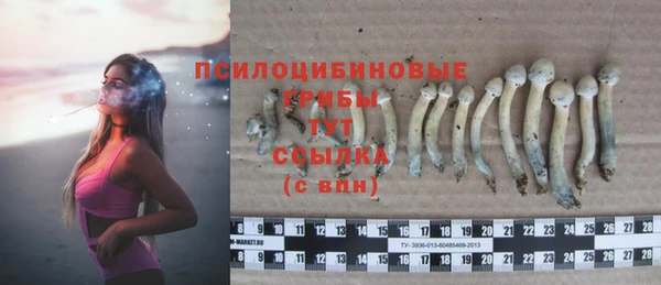 мефедрон Вязьма