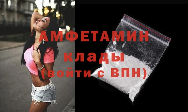 мефедрон Вязьма