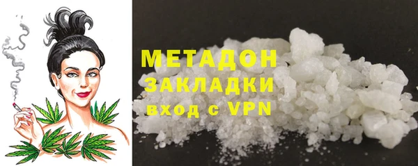 каннабис Вязники