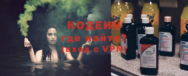 ALPHA-PVP Вяземский