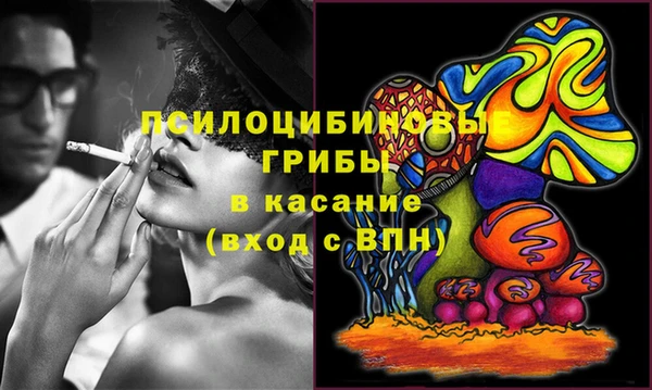 мефедрон Вязьма