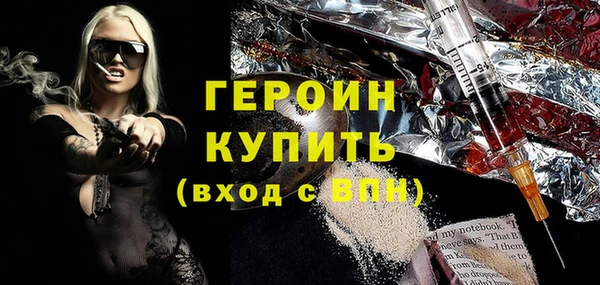 каннабис Вязники