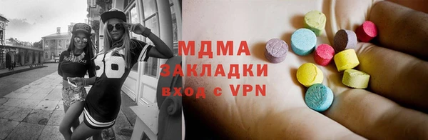 мефедрон Вязьма