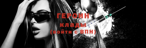 мефедрон Вязьма