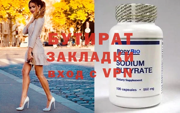 ALPHA-PVP Вяземский