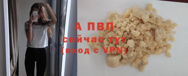 ALPHA-PVP Вяземский