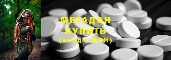 ALPHA-PVP Вяземский