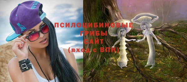 каннабис Вязники