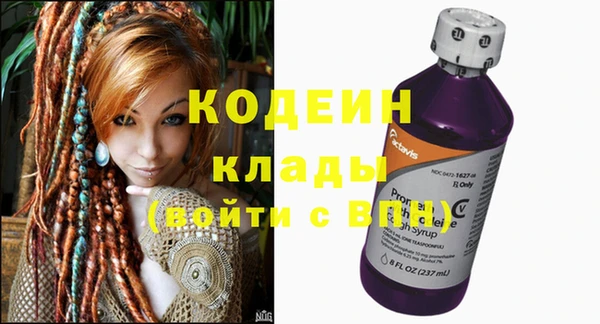 ALPHA-PVP Вяземский