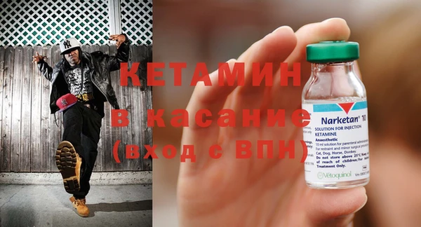 мефедрон Вязьма