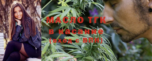 ALPHA-PVP Вяземский