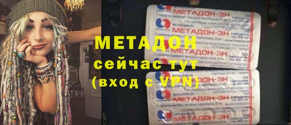 ALPHA-PVP Вяземский