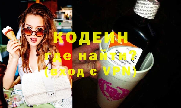 мефедрон Вязьма