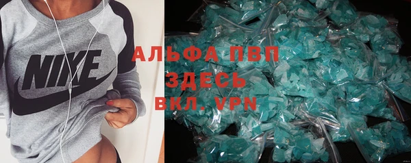 мефедрон Вязьма