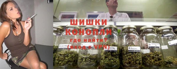 каннабис Вязники