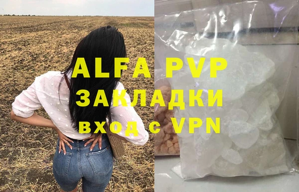 мефедрон Вязьма