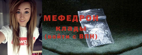 каннабис Вязники