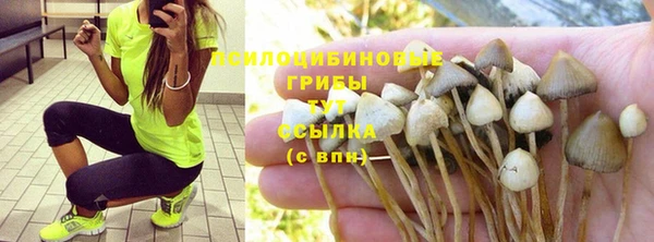 мефедрон Вязьма