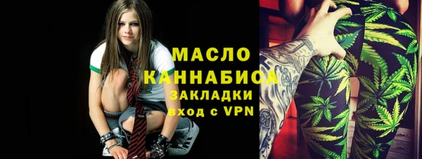каннабис Вязники