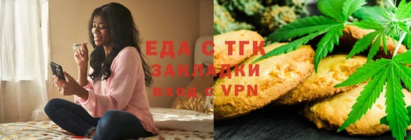 мефедрон Вязьма