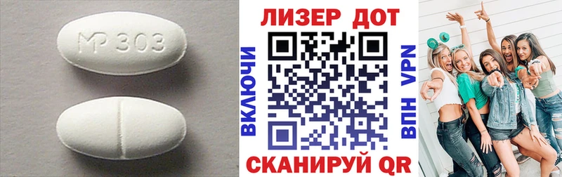 Лсд 25 экстази ecstasy  Купить где  Красный Кут 