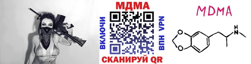 Купить закладки  Красный Кут  MDMA кристаллы 