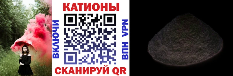Купить  Красный Кут  Меф 4 MMC 