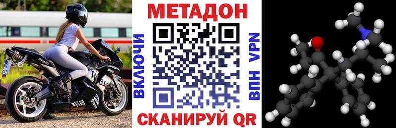 Купить  Красный Кут  МЕТАДОН мёд 