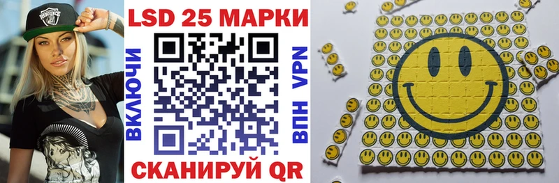 Марки N-bome 1,5мг Красный Кут