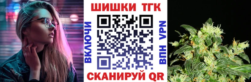 Каннабис THC 21%  Купить  Красный Кут 